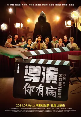 伊人久久五月天