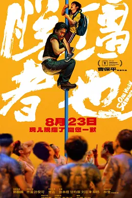伊人久久五月天